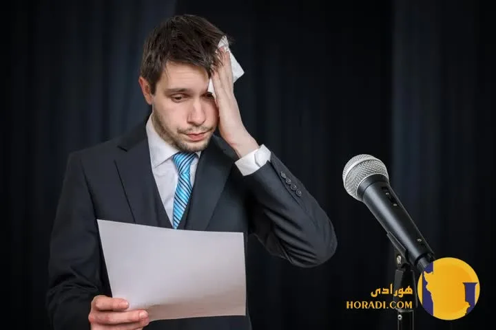 چگونه با ترس از سخنرانی مقابله کنیم؟