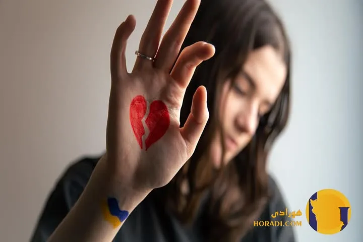 شکست عشقی بازسازی روانی پس از جدایی