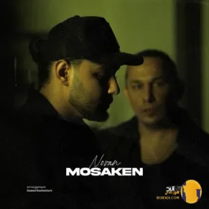 دانلود آهنگ مسکن نوان + متن آهنگ