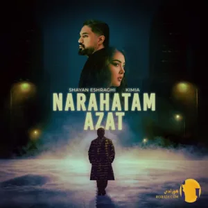 دانلود اهنگ ناراحتم ازت شایان اشراقی + متن اهنگ