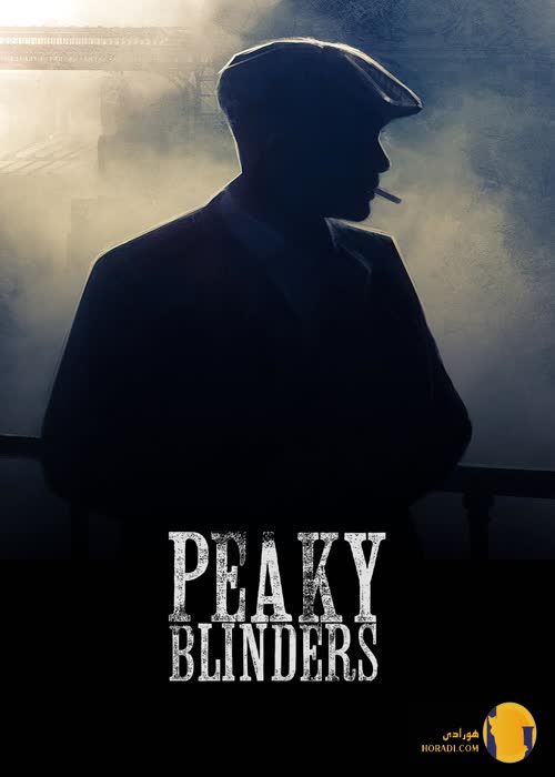 Peaky blinders