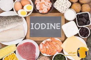 ید و نقش آن در حفظ عملکرد تیرویید و متابولیسم بدن