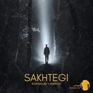 دانلود اهنگ سوختگی ممزی + متن اهنگ