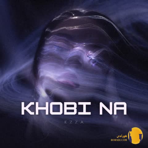 دانلود آهنگ خوبی نه از علی ازا + متن آهنگ