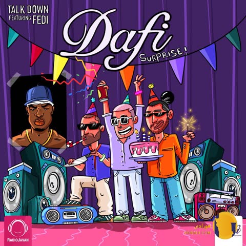 دانلود اهنگ دافی سوپرایز تاک داون + متن اهنگ