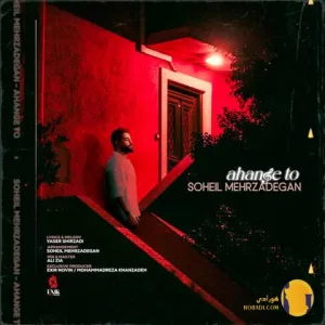 دانلود اهنگ دیشب تو خواب دیدمت + متن آهنگ