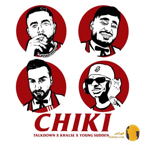 دانلود اهنگ چیکی تاک داون + متن اهنگ