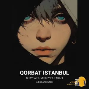 دانلود ریمیکس غربت استانبول فدایی و شایع + متن آهنگ