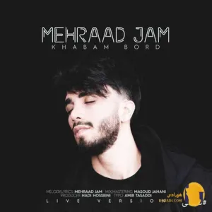 دانلود آهنگ خوابم برد مهرادجم + متن اهنگ