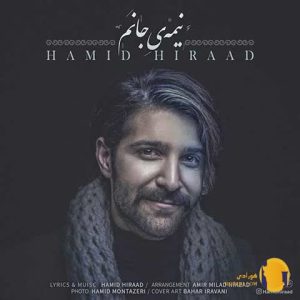 دانلود آهنگ نیمه جانم حمید هیر
