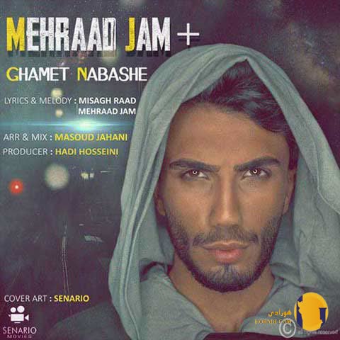 دانلود اهنگ غمت نباشه مهرادجم + متن اهنگ