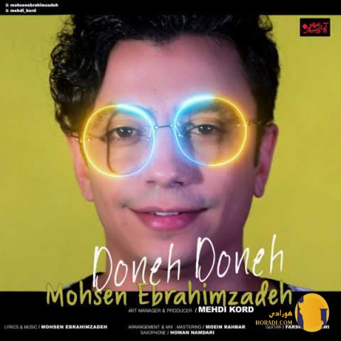 دانلود اهنگ دونه دونه محسن ابراهیم زاده + متن اهنگ