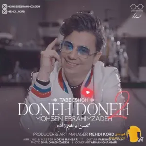 دانلود آهنگ دونه دونه 2 محسن ابراهیم زاده + متن آهنگ