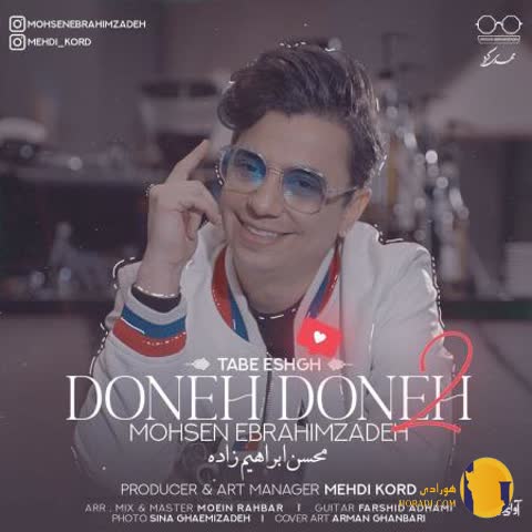 دانلود اهنگ دونه دونه 2 محسن ابراهیم زاده + متن اهنگ