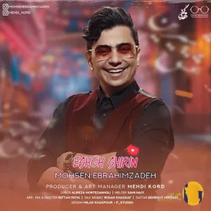 دانلود آهنگ عشق شیرین محسن ابراهیم زاده + متن آهنگ