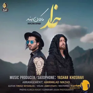 دانلود آهنگ خدا حمید هیراد + متن آهنگ