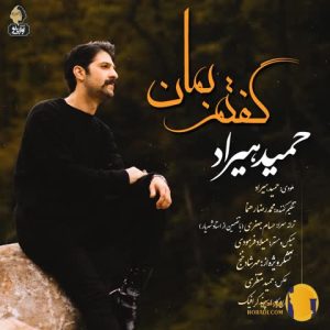 دانلود آهنگ گفتم بمان حمید هیراد + متن آهنگ