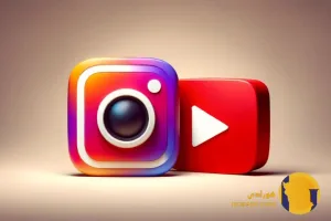 درآمد از یوتیوب و اینستاگرام واقعیت و فرصت ها