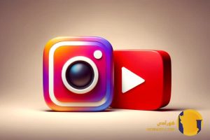 درآمد از یوتیوب و اینستاگرام واقعیت و فرصت ها