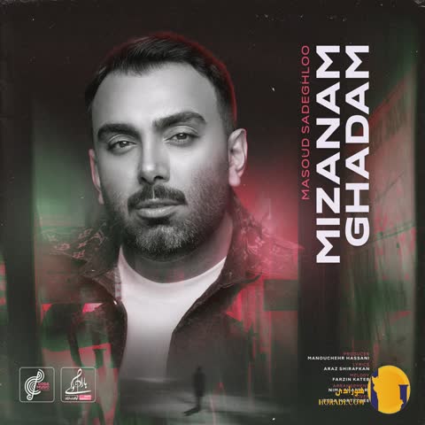 دانلود آهنگ میزنم قدم مسعود صادقلو + متن آهنگ