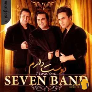 دانلود آهنگ دلیل دلتنگی من سون بند + متن آهنگ