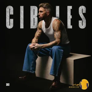 دانلود اهنگ سرجیو راموس Cibeles + متن و ترجمه اهنگ