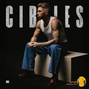 دانلود اهنگ سرجیو راموس Cibeles + متن و ترجمه اهنگ