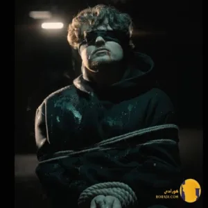 دانلود اهنگ I dont worship you پوبون + متن اهنگ