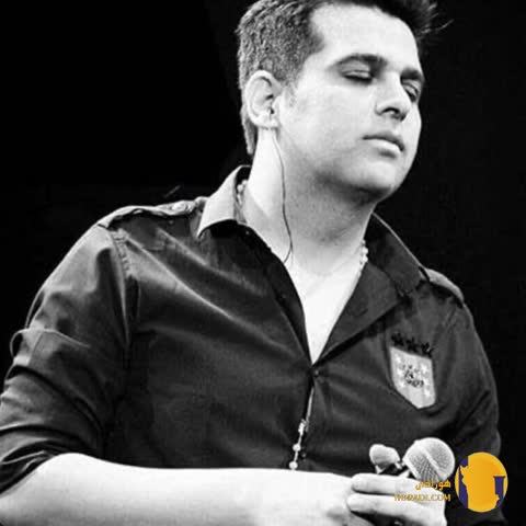 دانلود اهنگ به دلم مونده حمید عسکری + متن اهنگ