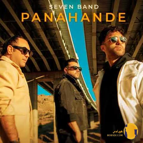 دانلود اهنگ پناهنده سون بند + متن اهنگ