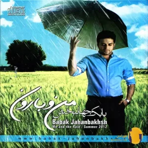 دانلود آهنگ منو بارون رضا صادقی + متن آهنگ