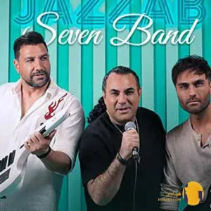 دانلود اهنگ جذاب (ریمیکس) سون بند + متن اهنگ