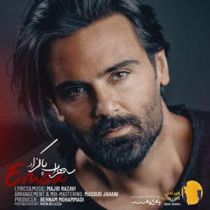کاور آهنگ