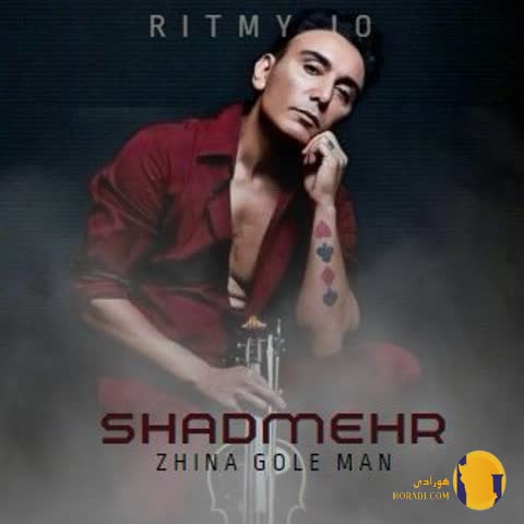 دانلود اهنگ ژینا شادمهر عقیلی + متن آهنگ