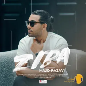 دانلود اهنگ زیبا مجید رضوی + متن اهنگ