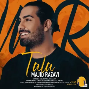 دانلود اهنگ طلا مجید رضوی + متن اهنگ