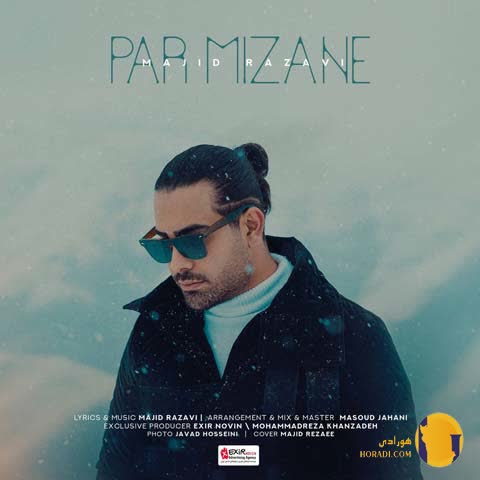 دانلود اهنگ پر میزنه مجید رضوی + متن اهنگ