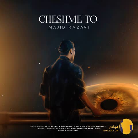 دانلود اهنگ چشم تو مجید رضوی + متن اهنگ