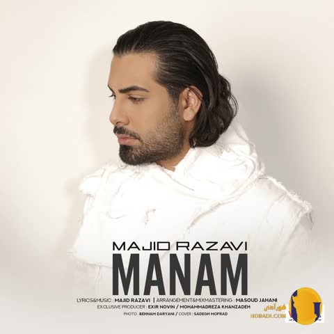 دانلود اهنگ منم مجید رضوی + متن اهنگ