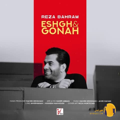 دانلود اهنگ عشق و گناه رضا بهرام + متن اهنگ