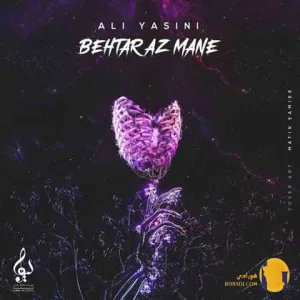 دانلود آهنگ بهتر از منه علی یاسینی + متن آهنگ