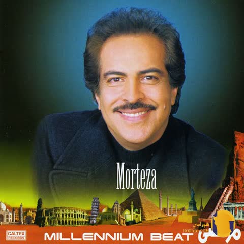 دانلود اهنگ پلنگه مرتضی + متن اهنگ