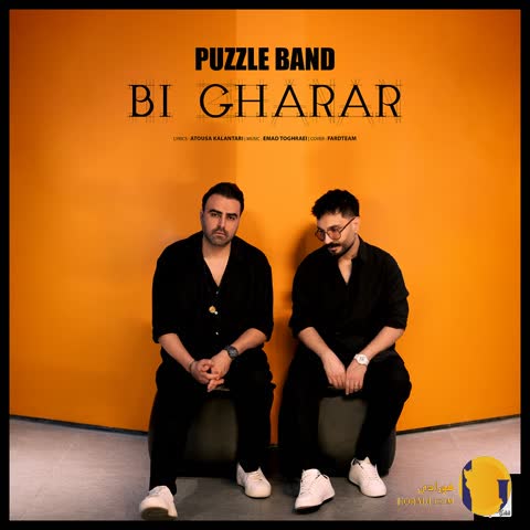 دانلود اهنگ بی قرار پازل بند + متن اهنگ