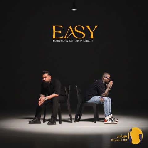 دانلود اهنگ ایزی مهدیار فرهاد جهانگیری + متن اهنگ