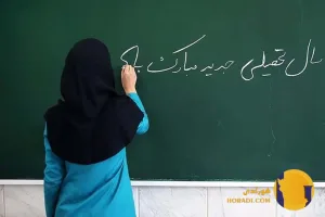 وضعیت مدارس در مهر 1404 با شرایط کشور و کمبود برق