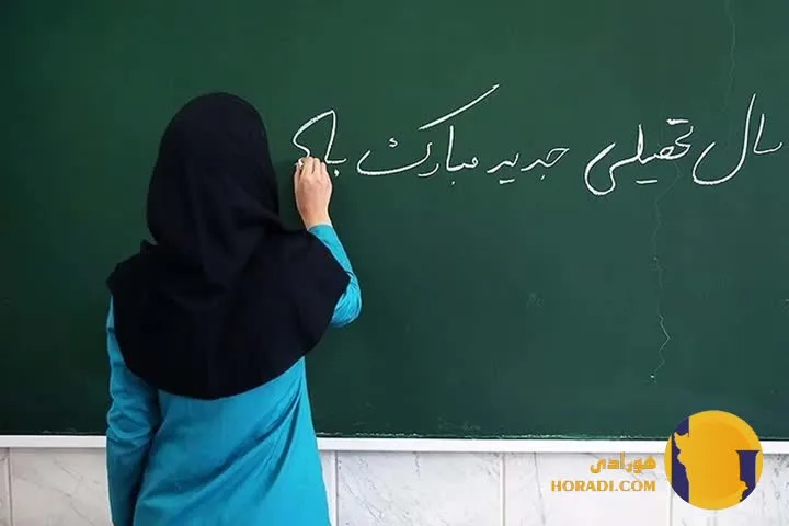 وضعیت مدارس در مهر 1404 با شرایط کشور و کمبود برق