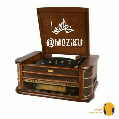 دانلود اهنگ گله مرتضی + متن اهنگ