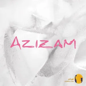 دانلود آهنگ عزیزم گوگوش + متن آهنگ