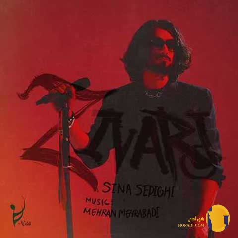 دانلود اهنگ زیوری تهم + متن اهنگ