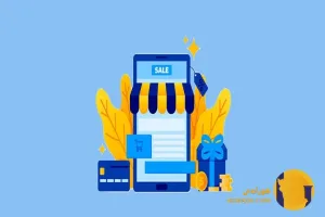 چطور یک فروشگاه اینترنتی موفق بسازیم؟